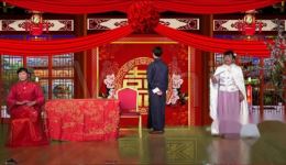 三人洞房
