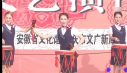 非遗黄梅大鼓《劳模的情人》高清视频下载，非遗展示经典佳作