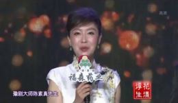 豫剧陈素真戏曲大全mp3下载-梨园春陈派经典唱腔专辑资源