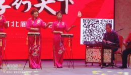 京东大鼓《改革开放好》戏曲mp3下载 - 正版高清戏曲资源免费获取 京东大鼓《改革开放好》戏曲mp3下载 - 正版高清戏曲资源免费获取