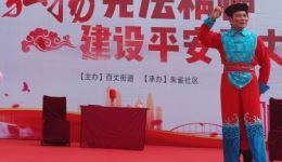 甬剧《半把剪刀》李阿卫梁利明主演，经典情感大戏高清完整版下载下载