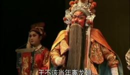 秦腔《下河东-困营》全折高清MP4下载 何志荣精彩演唱 经典戏曲资源下载