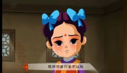 非遗动漫歌仔戏《安安寻母》高清mp4视频下载，经典戏曲在线获取