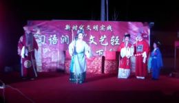 高清吕剧《三女拜寿》下集mp4视频下载,经典古装戏曲资源免费获取 高清吕剧《三女拜寿》下集mp4视频下载,经典古装戏曲资源免费获取