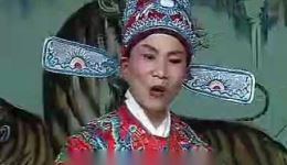 方卿戏姑