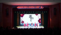 莲台收妃