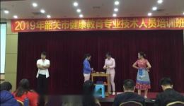 非遗乐昌花鼓戏《借盐》选段下载——全民健康生活方式宣传戏曲资源