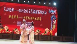 泗州戏《吕布戏貂禅》高清mp4视频下载 - 经典戏曲资源免费获取