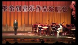 汉剧《红色娘子军》选段下载，张育华演唱，李金钊作品演唱会资源