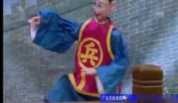 化子进城