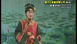 黄梅戏《六月雪》高清MP4视频下载，经典戏曲资源免费获取