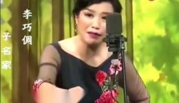 偷石榴