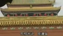 河南坠子《王华买爹》经典选段下载，精彩演绎句句经典，不容错过