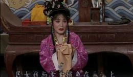 评剧《凤冠梦》选段下载 张淑桂演唱经典评剧选段 高清音频资源 评剧《凤冠梦》选段下载 张淑桂演唱经典评剧选段 高清音频资源