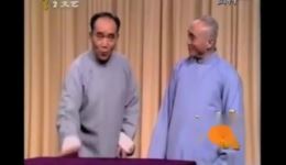 侯宝林郭全宝经典相声《讲帝号》高清资源下载 - 相声全集在线观看下载