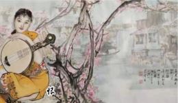 广东汉剧《盘夫》选段高清下载沥血上书世伯台前世戏曲资源mp4/mp3免费获取