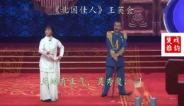 北国佳人