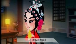借亲配