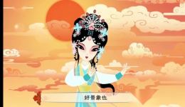 天女散花非遗桂剧高清mp4下载,动漫呈现经典神话,解锁传统戏曲魅力 天女散花非遗桂剧高清mp4下载,动漫呈现经典神话,解锁传统戏曲魅力