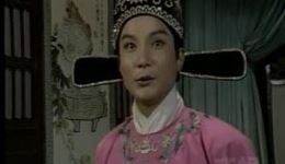 经典黄梅戏《女驸马》02高清mp4视频下载-严凤英马兰主演黄梅戏资源下载