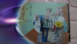 粤剧《玉簪记》冯丽李凤演唱音频mp3下载 - 经典戏曲资源下载