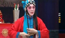 评剧《玉堂春》王冠丽主演，经典唱段完整版下载，高清像音像资源下载