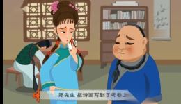 板桥应试