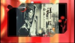 粤剧《祥林嫂》陈玲玉演唱音频mp3下载 - 经典粤曲资源免费获取下载