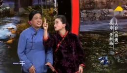 二人台《借钱》选段高清视频mp4下载,池银寿景新梅精彩演绎 二人台《借钱》选段高清视频mp4下载,池银寿景新梅精彩演绎
