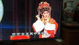 粤剧《洞庭良缘》全剧高清视频mp3下载，蒋文端丁凡主演，经典洞庭良缘戏曲资源下载