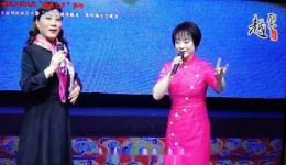 越剧经典《戚毕派梁祝·十八相送》选段下载，王杭娟丁小蛙倾情演绎下载