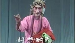淄博五音戏经典《王小赶脚》在线观看下载,邓洪山演绎鲁中风土人情 淄博五音戏经典《王小赶脚》在线观看下载,邓洪山演绎鲁中风土人情