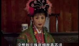 琴书《海公案》9+1戏曲mp3下载 - 丁舞王道兰主演经典琴书全集资源下载