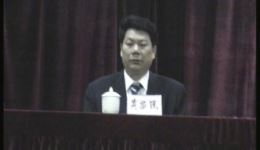 哑夫背妻