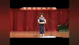京韵大鼓《重整河山待后生》戏曲mp3下载 - 高清正版名家演唱资源下载