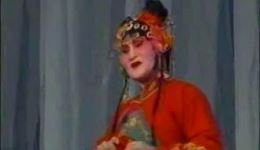 李天保娶妻