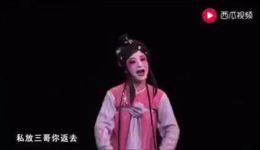 梨园戏《陈三五娘》全剧高清MP4视频下载,经典才子佳人戏曲资源 梨园戏《陈三五娘》全剧高清MP4视频下载,经典才子佳人戏曲资源