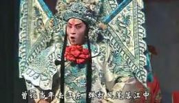 赣剧折子戏《黄鹤楼》全场高清资源下载，陈云峰等名家演绎，经典三国戏码不容错过下载