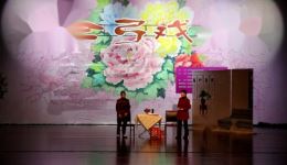 含弓戏《彩礼风波》全场MP3下载,非遗戏曲演绎农村婚俗新风 含弓戏《彩礼风波》全场MP3下载,非遗戏曲演绎农村婚俗新风