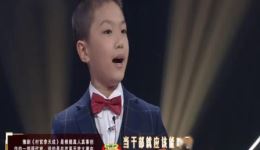 梨园春2019全国戏迷擂台赛少儿组半决赛第一场完整资源下载，戏曲赛事精彩呈现