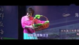 海门山歌剧《海门腌齑汤》高清视频mp4/mp3下载 - 海门山歌剧院正版资源 海门山歌剧《海门腌齑汤》高清视频mp4/mp3下载 - 海门山歌剧院正版资源