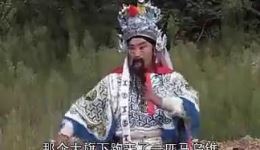 琴书《穆桂英下山》MP3下载|杨家将经典戏曲片段,免费获取 琴书《穆桂英下山》MP3下载|杨家将经典戏曲片段,免费获取