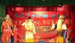 晋剧《忠报国》全剧MP3/MP4资源下载,高清正版戏曲在线获取 晋剧《忠报国》全剧MP3/MP4资源下载,高清正版戏曲在线获取