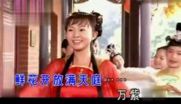 卓依婷经典黄梅戏《天女散花》高清mp4视频下载，经典戏曲资源一键获取