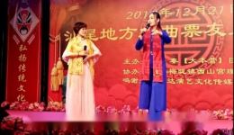 西秦戏《巡江南》高清视频mp4/mp3下载_吕浩宇李亦涵主演戏曲资源