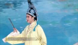 白雪李丹阳反串黄梅戏《十八相送》经典戏曲视频mp4/mp3资源下载下载