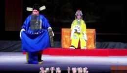 永年西调经典唱段戏曲视频mp4/mp3下载 - 地方传统戏曲资源合集