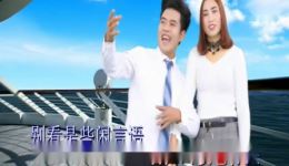 贵州山歌《情哥爱妹到如今》高清视频mp4/mp3下载 畅享原汁原味山歌魅力 贵州山歌《情哥爱妹到如今》高清视频mp4/mp3下载 畅享原汁原味山歌魅力