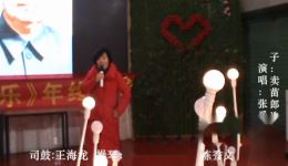 上党落子《卖苗郎》张爱敏演唱 戏曲mp3/mp4资源下载 经典剧目在线获取