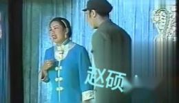 二人转拉场戏《好事多磨》李鹏飞常艳萍王新演唱，mp4/mp3戏曲资源下载下载